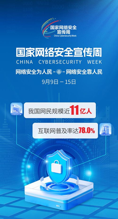 未來一個月，上海夜景將迎來數(shù)字化網(wǎng)絡安全新變革