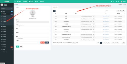 網絡貨運信息接單系統(tǒng)產品說明書