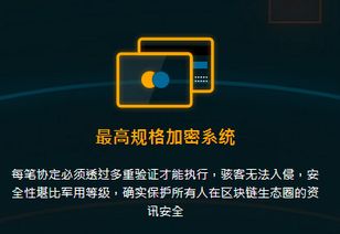 江蘇區(qū)塊鏈服務電話與信息安全開發(fā)資源整合指南
